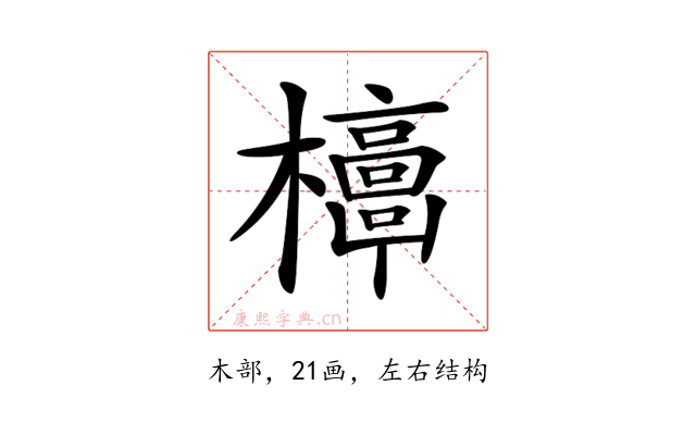 𣠐