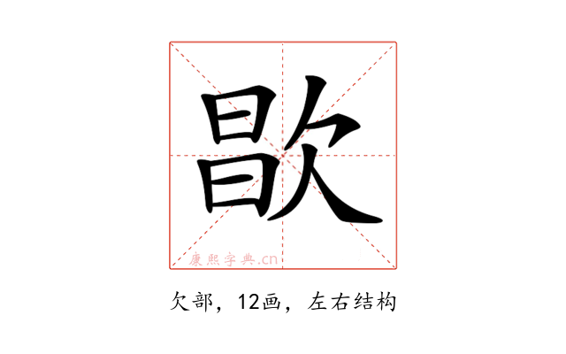 𣣘