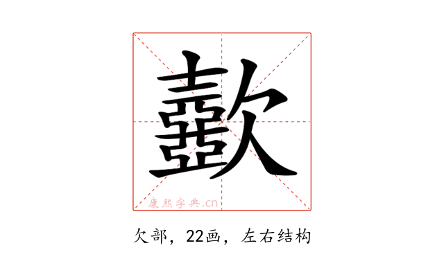 𣤼
