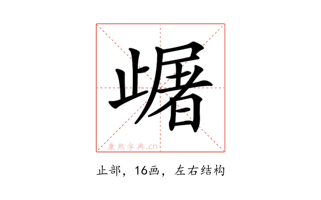 𣦠