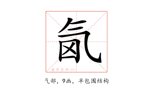 𣱜