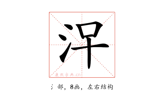 𣳀