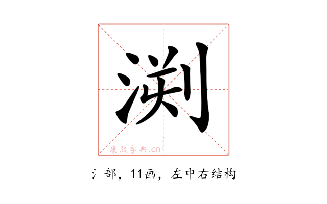 𣷬