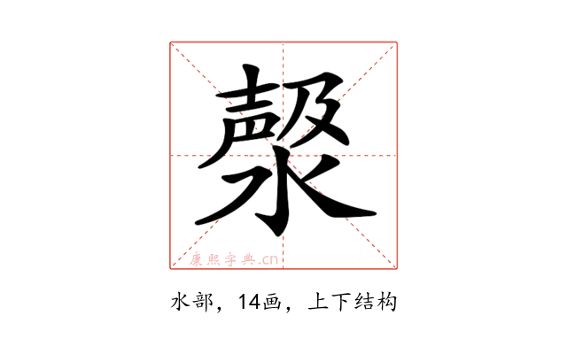 𣼘