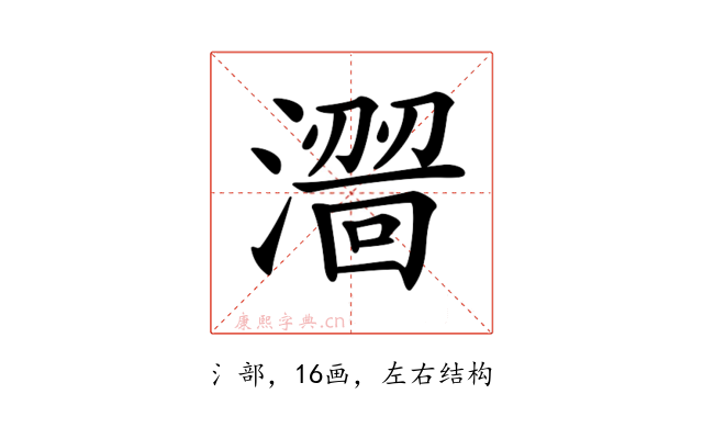 𣿠