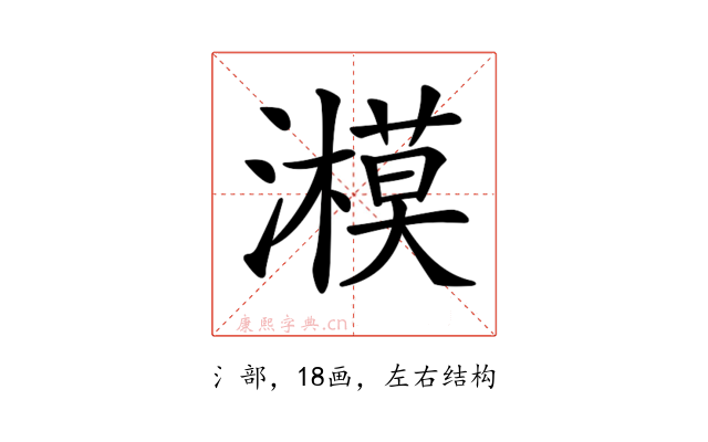 𤂨