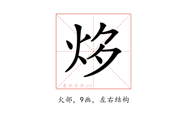 𤇔