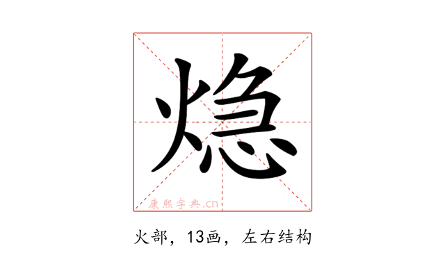𤌀