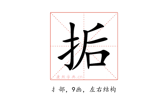 㧨
