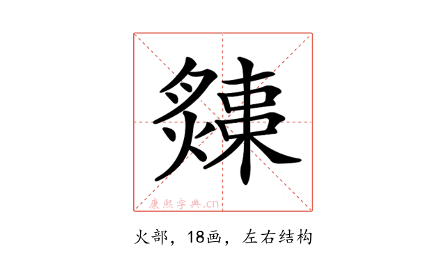 𤐬