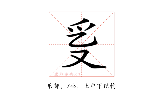𤓴