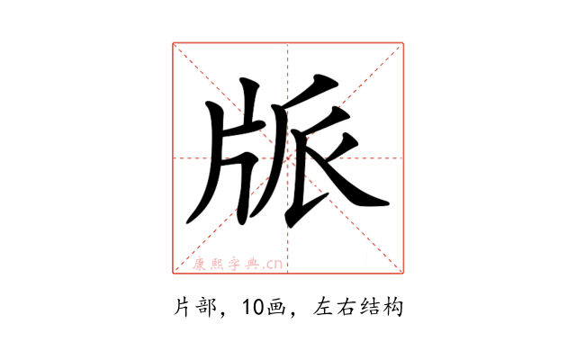 𤖼
