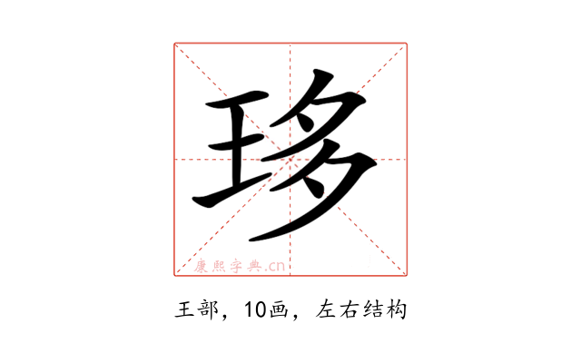𤥀