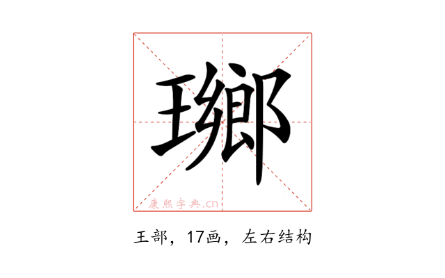 𤩬