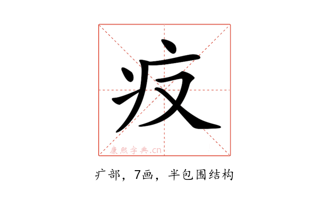 𤴨