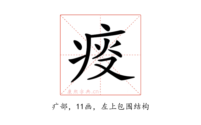 𤶌