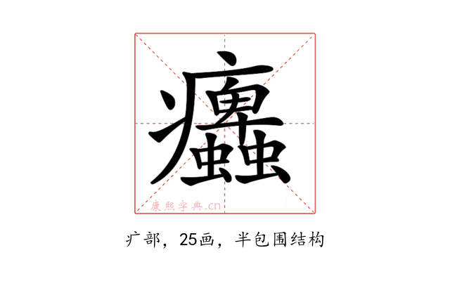 𤼜