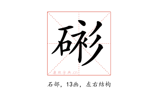 𥓸