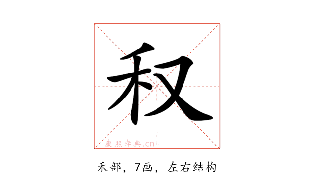 𥝐