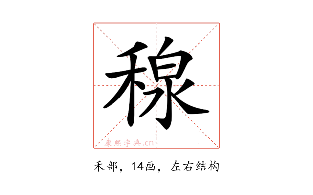 𥠘