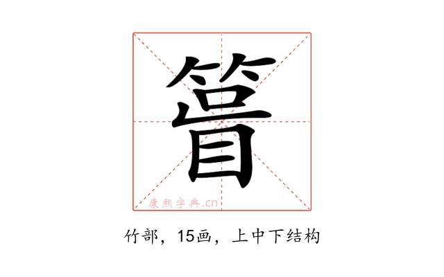 𥰀