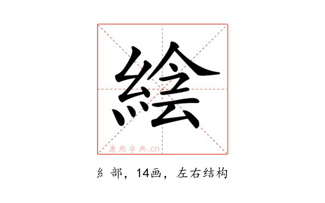 𦁌