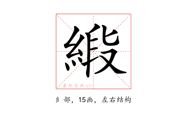 𦂰