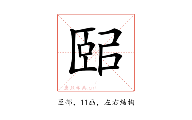 𦣤
