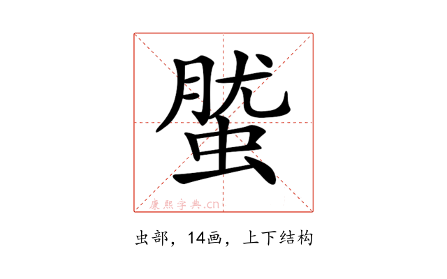 𧌌