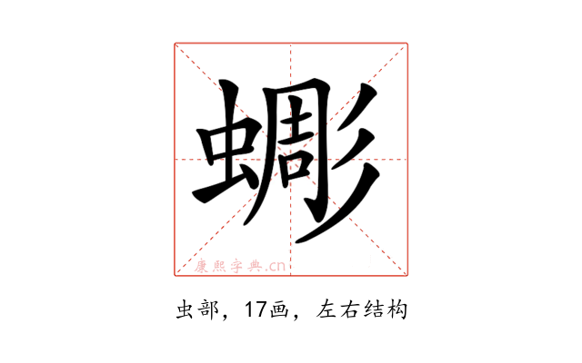 𧐸