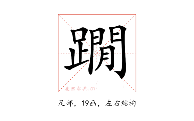 𨆀