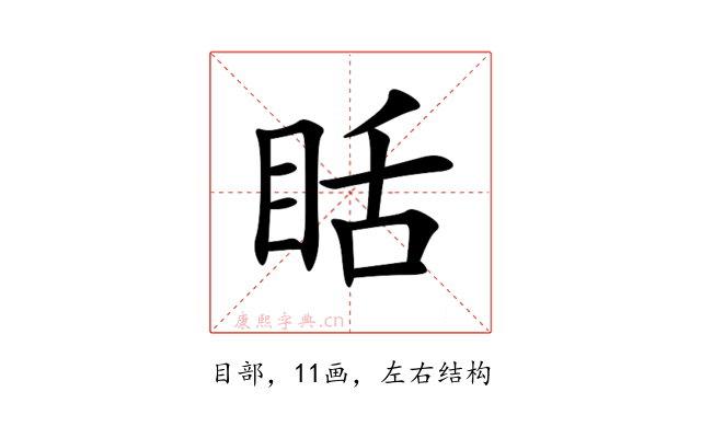䀨