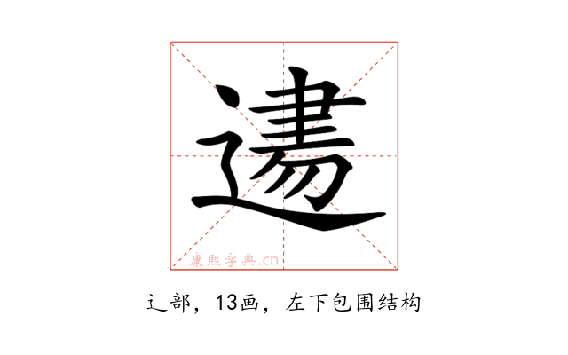 𨕨