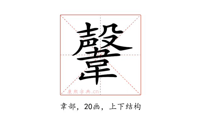 𩏜