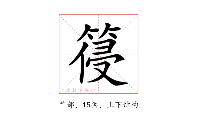 䈜