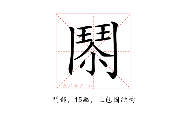 𩰐
