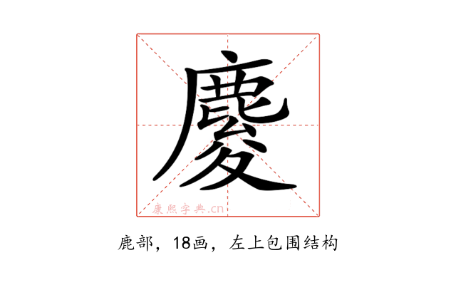 𪊴