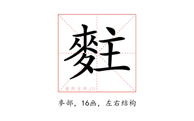 𪌘