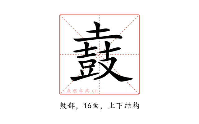 𪔌