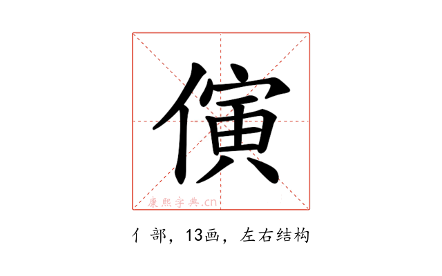 𪝤