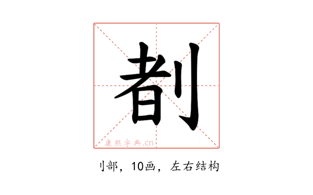 𪟈