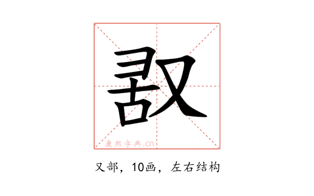 𪠬