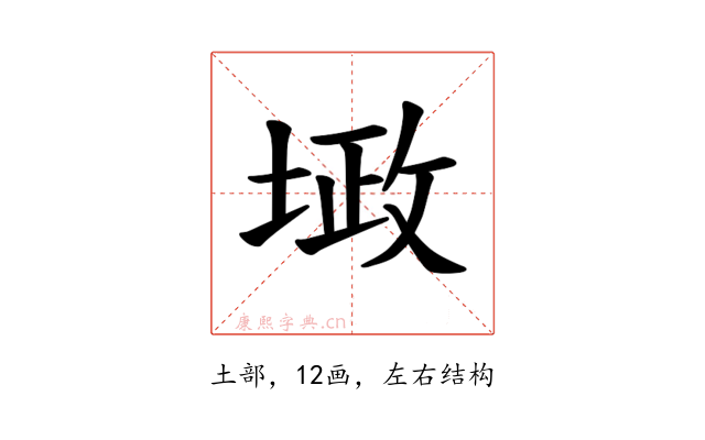 𪣴