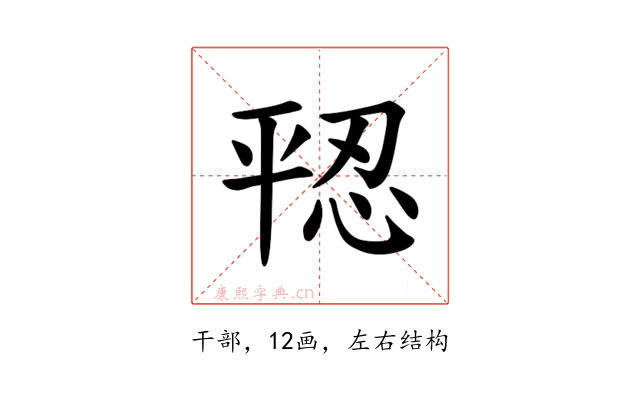 𪪄
