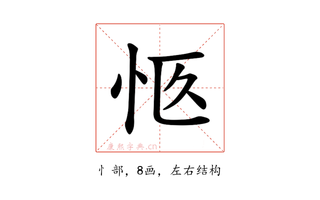 𪫨