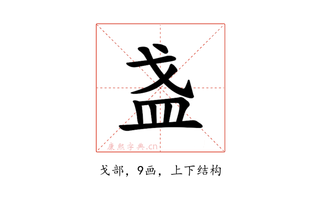 𪭌