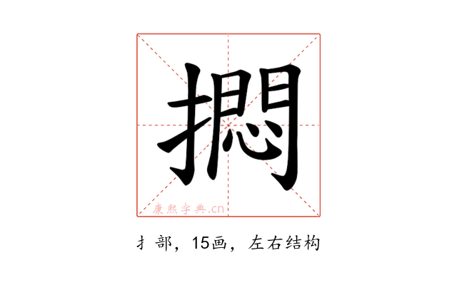 𪮰