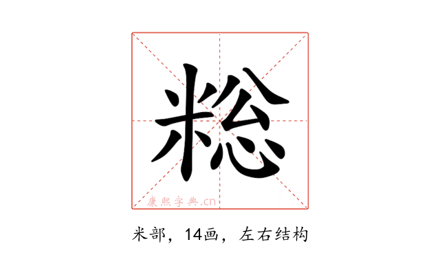 𫃄