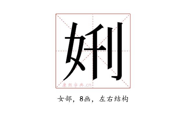 𫰘