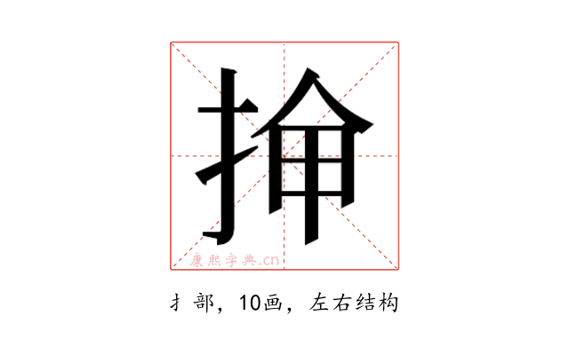 𫼸